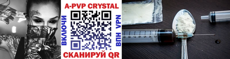 A PVP мука МЕГА вход Карачаевск