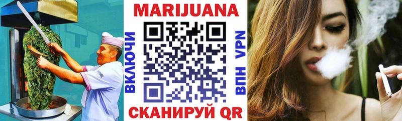 Печенье с ТГК марихуана  Карачаевск 