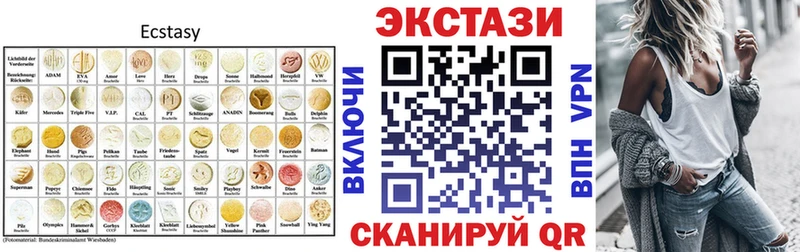 закладки Карачаевск Экстази louis Vuitton