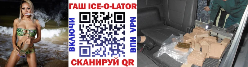 блэк спрут как зайти Карачаевск ГАШ ice o lator