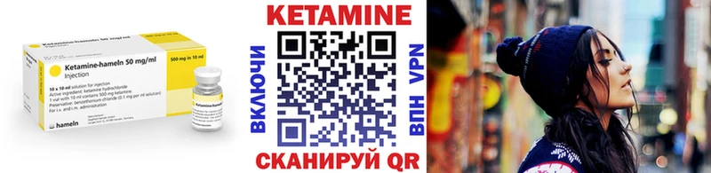 наркотики  Карачаевск  Кетамин VHQ 