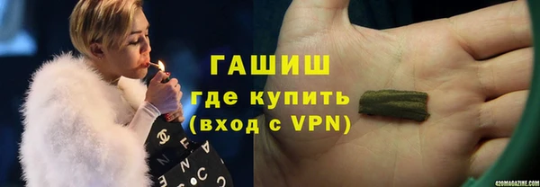 мефедрон мука Нязепетровск