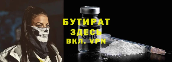 стаф Арсеньев