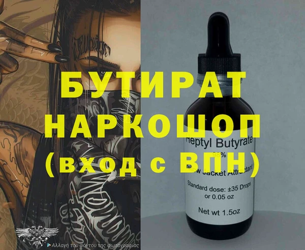 прущая мука Аркадак