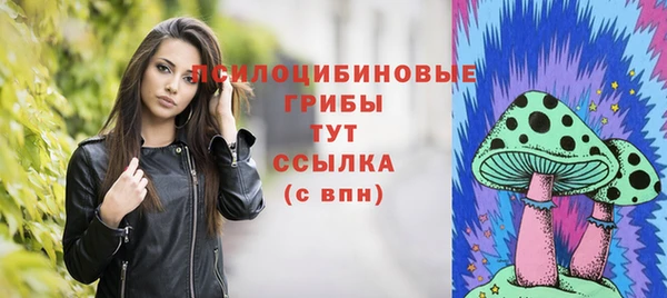 мефедрон мука Нязепетровск