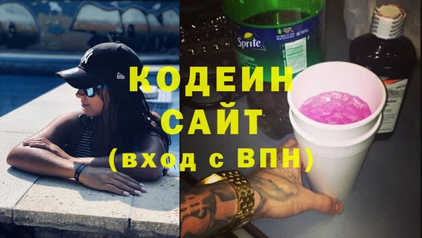 каннабис Нягань