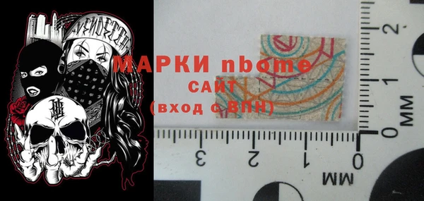 стаф Арсеньев