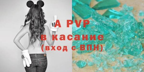 прущая мука Аркадак