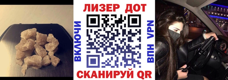 Лсд 25 экстази кислота  KRAKEN ТОР  Карачаевск  даркнет сайт 