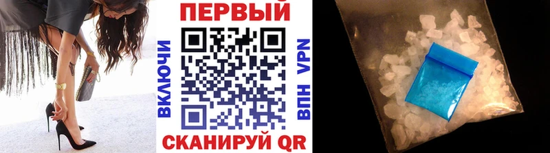 Первитин мет  цена наркотик  Карачаевск 
