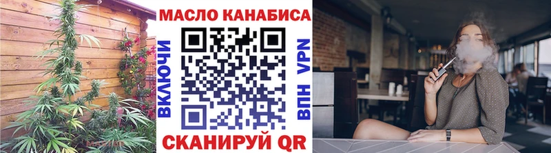 купить наркотики сайты Карачаевск ТГК гашишное масло